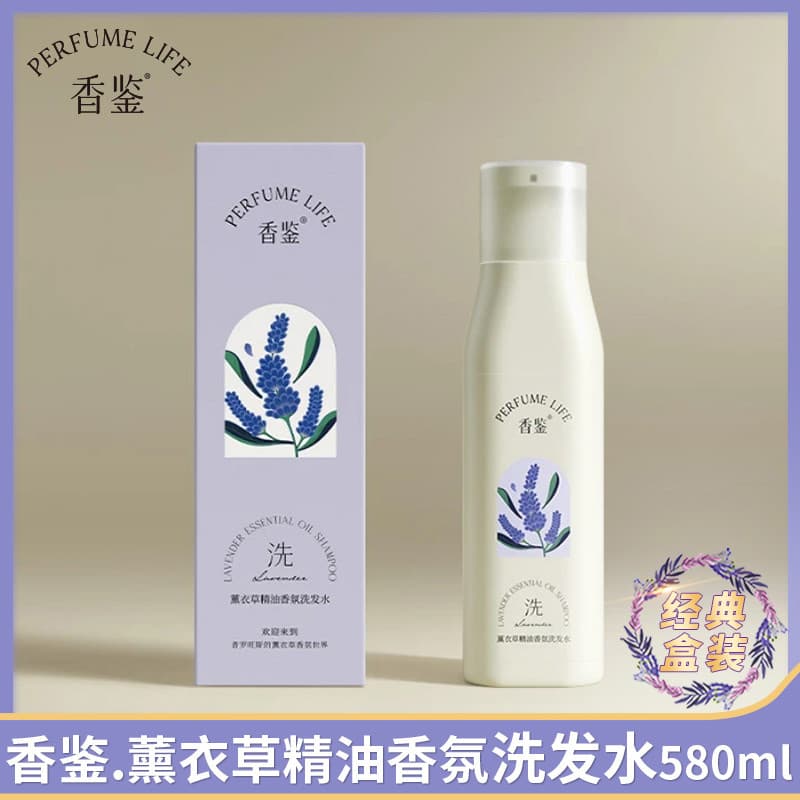 Shampoo aromático lavanda óleo essencial fragrância homens mulheres Shili Perfume shampoo hidratante Anti-caspa fragrânc
