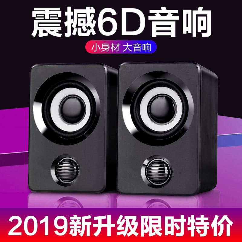 X9 desktop Notebook computador áudio desktop pequeno alto-falante doméstico multimídia telefone móvel Subwoofer áudio us