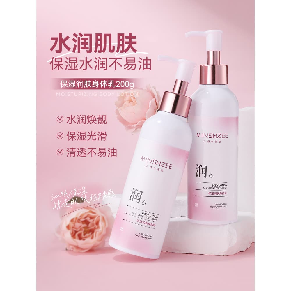 Ming Xizhi niacinamida hidratante loção corporal hidratante da pele hidratante não pegajoso grande capacidade rejuvenesc