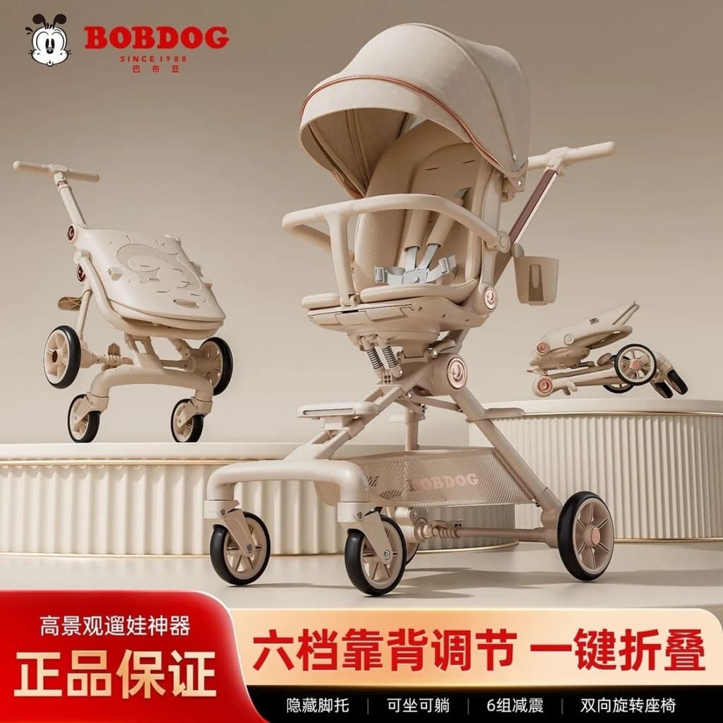2026 Novo Estilo [Babudou] Ferramenta Prática para Caminhada de Bebê Pode Sentar Flat Deitado Carrinho de Bebê Plano Lev