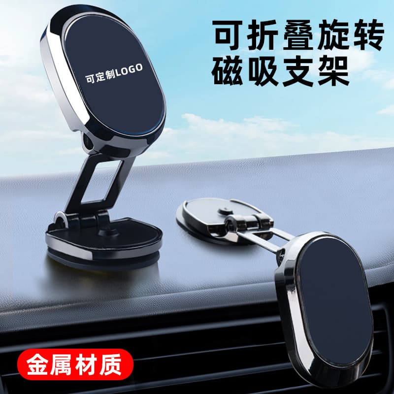Suporte magnético dobrável do telefone do carro suporte fixo navegação Console central do carro tipo ventosa carro dedic
