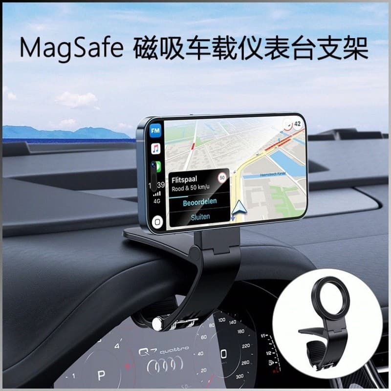 【Magnetismo Forte】Magsafe Suporte de Celular para Carro/Dobrável/Instrumento de Navegação
