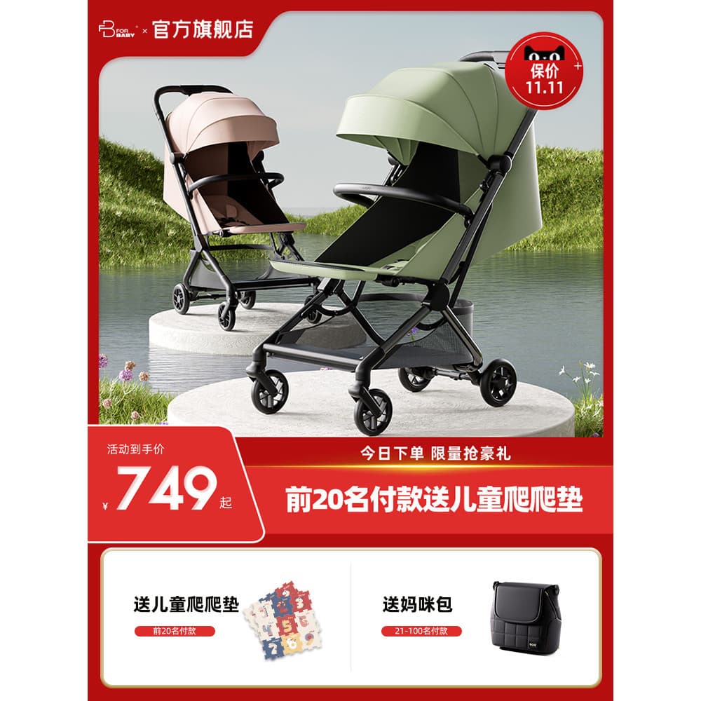 FORBABY formiga bolso carrinho de bebê ferramenta útil carrinho de bebê leve dobrável crianças recém-nascidas pode senta