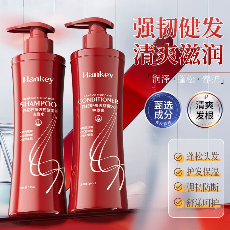 Shampoo Condicionador para Cabelo Fortalecedor Leve 500ml Hidratante Refrescante Hidratante Hidratante Produtos de Higie