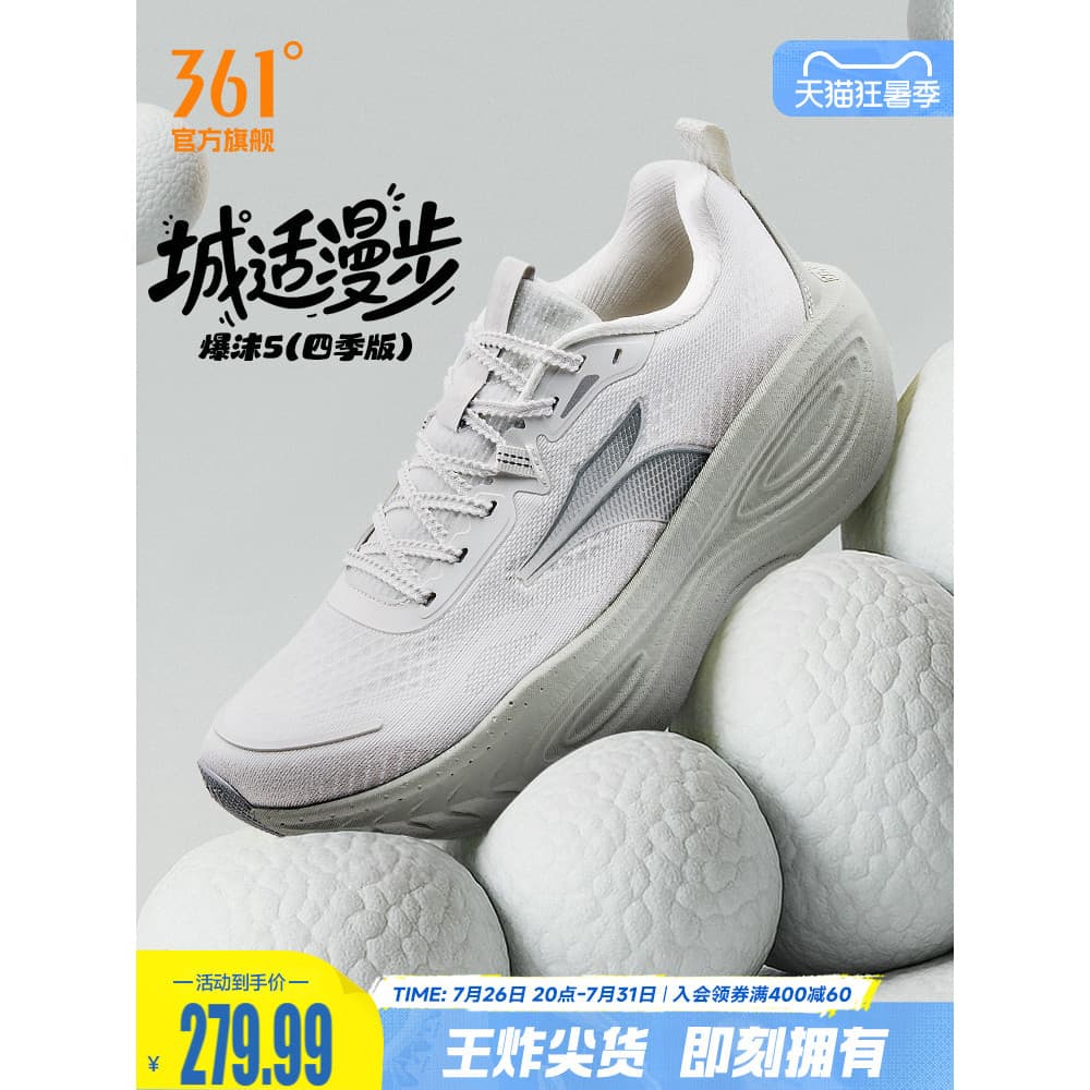 361 explosão espuma 5.0 tênis de corrida primavera amortecimento profissional tênis malha respirável resistente ao desga