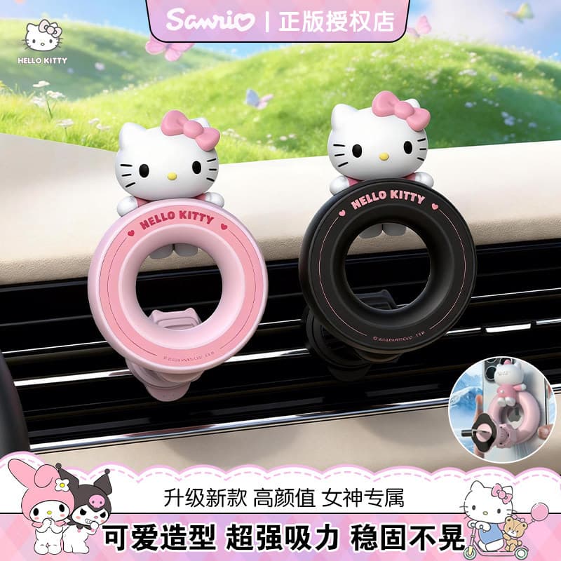 2026 novo estilo Kitty suporte do telefone do carro navegação dedicado novo estilo saída de ar do carro suporte quadro s