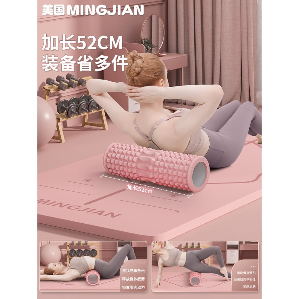 Rolo de espuma relaxamento muscular profissional fogão pico massageador rolo perna massageador coluna Yoga doméstico