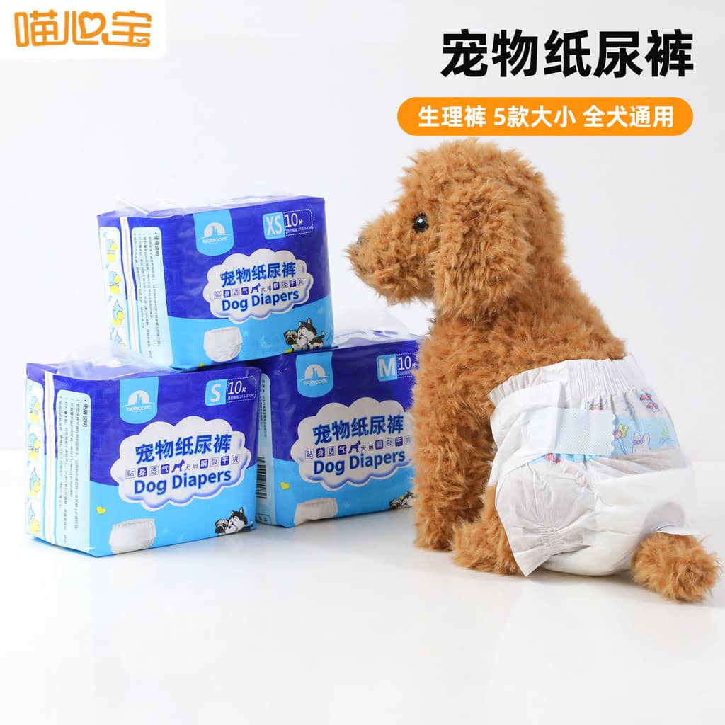 Anxin calças fraldas para cães Corgi Teddy fraldas descartáveis cadela calças fisiológicas fraldas para animais de estim