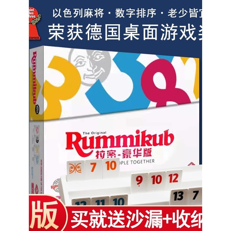 Jogo de tabuleiro genuíno rummikub Israel Mahjong rummikub família pai-filho lazer festa rummikub jogo de número