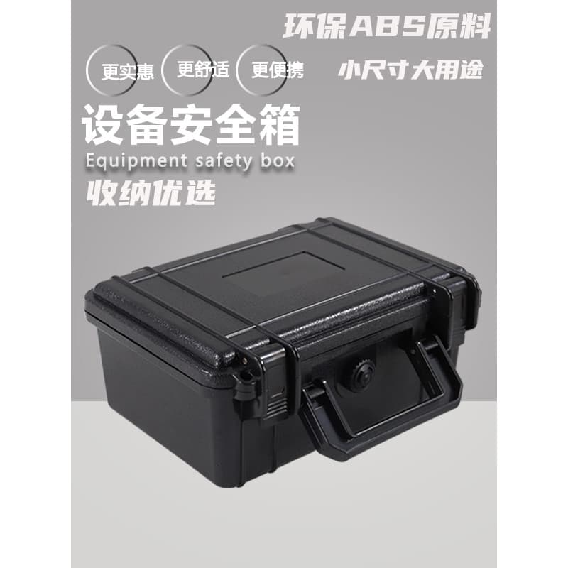 Caixa de ferramentas pequena caixa de instrumento portátil à prova dwaterproof água caixa de equipamentos caixa de embal
