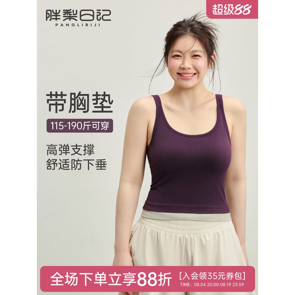 Colete esportivo de tamanho grande com almofada no peito, roupa íntima feminina de uma peça, roupa íntima Fitness, gordu
