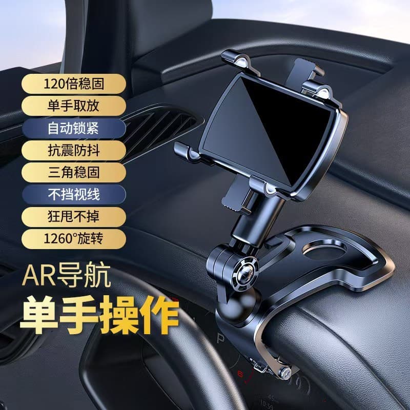 Suporte para celular de carro, suporte de navegação para console central do carro 360 ° Gira para operação com uma mão, 