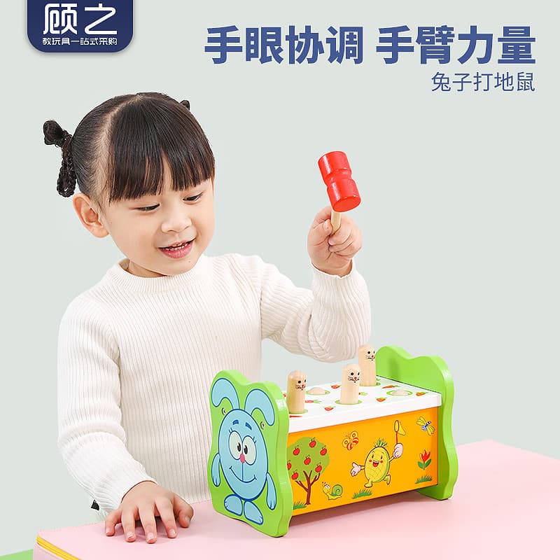 Whack-a-Mole Brinquedos infantis Grandes brinquedos educativos para bebês de um ano de idade Educação infantil Sentido E
