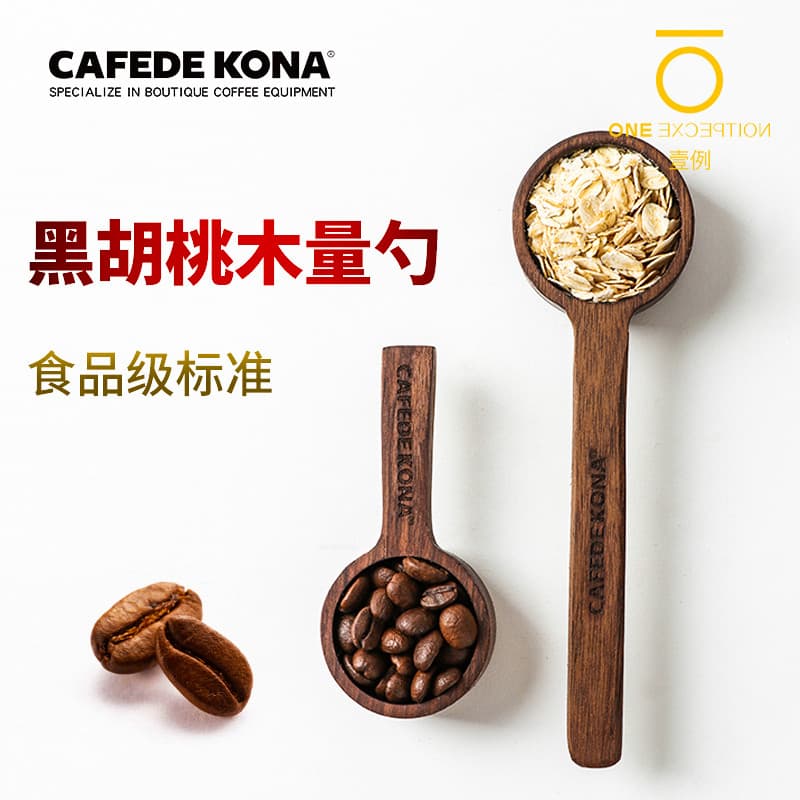 CAFEDE KONA colher medidora de grãos de café, madeira sólida, pó de café, colher quantitativa, leite em pó, colher medid