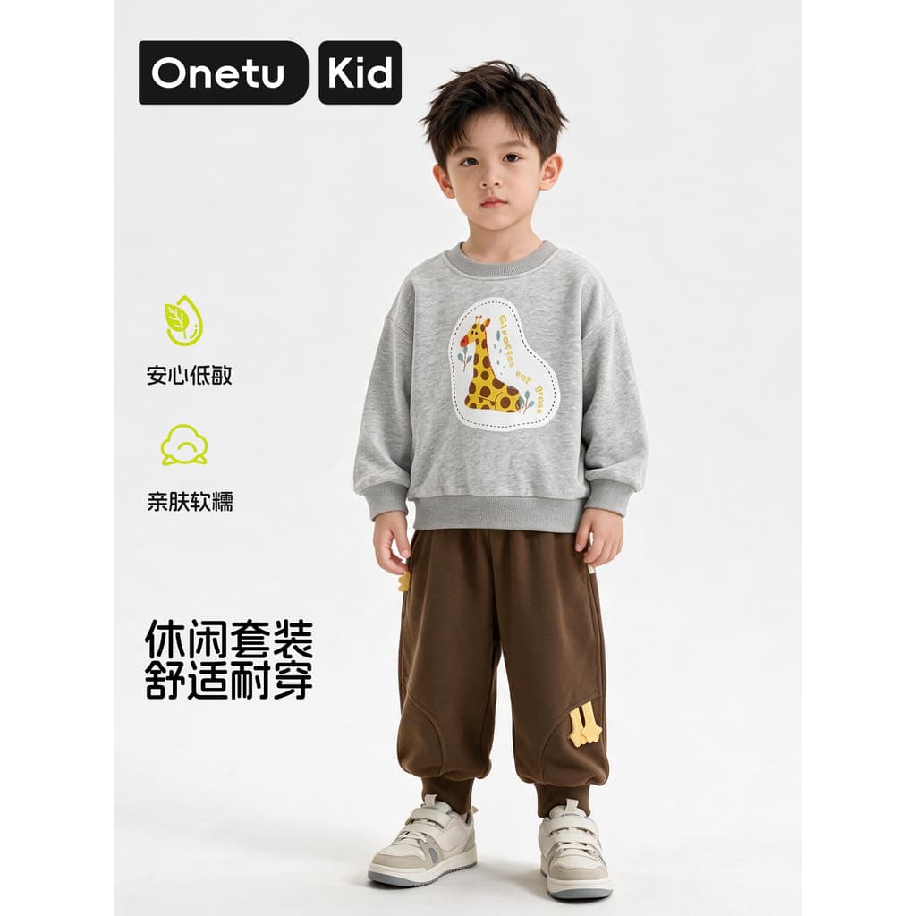 Onetu menino moletom conjunto 2026 novo estilo moletom de duas peças bebê menina moletom conjunto Casual moda All-Match