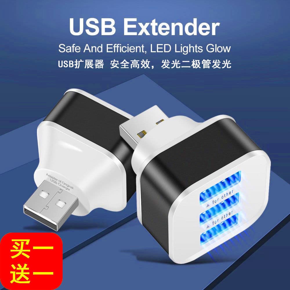 Carregador de carro carga rápida 3USB um para cinco isqueiros plugue de conversão Multi-função carregador de carro 12V U