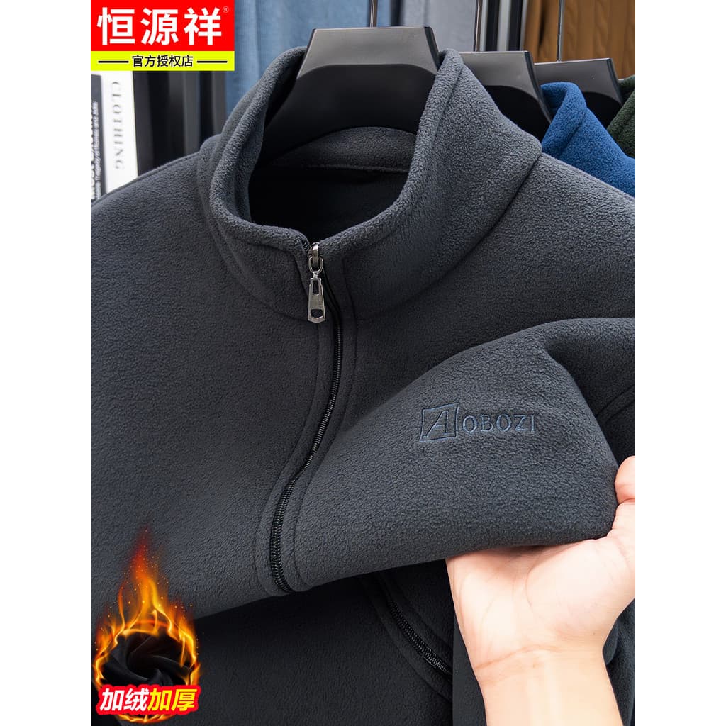 Hengyuanxiang Jaqueta de lã Polar masculina forro de lã de inverno jaqueta de lã espessada masculina jaqueta ao ar livre