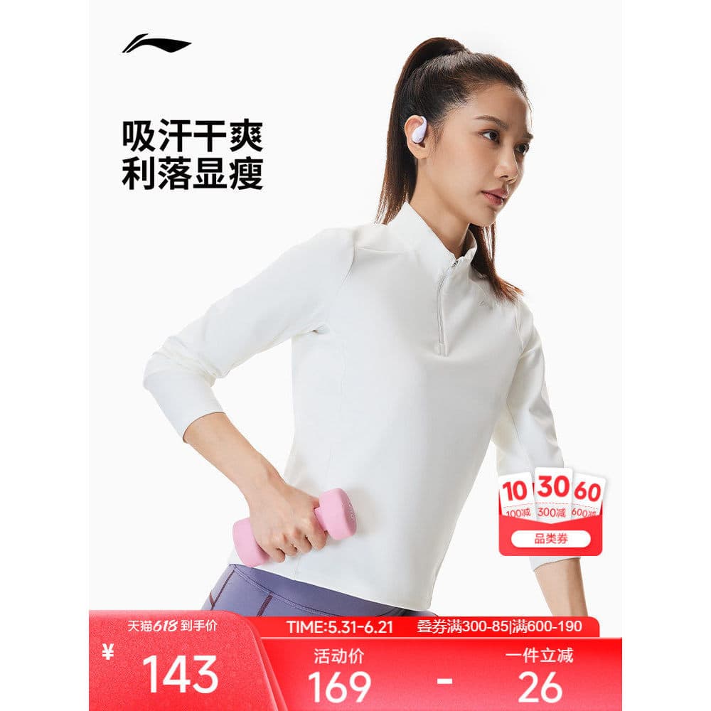 Li Ning camiseta de manga comprida feminina série de Fitness gola alta feminina roupas esportivas Slim Fit roupas esport
