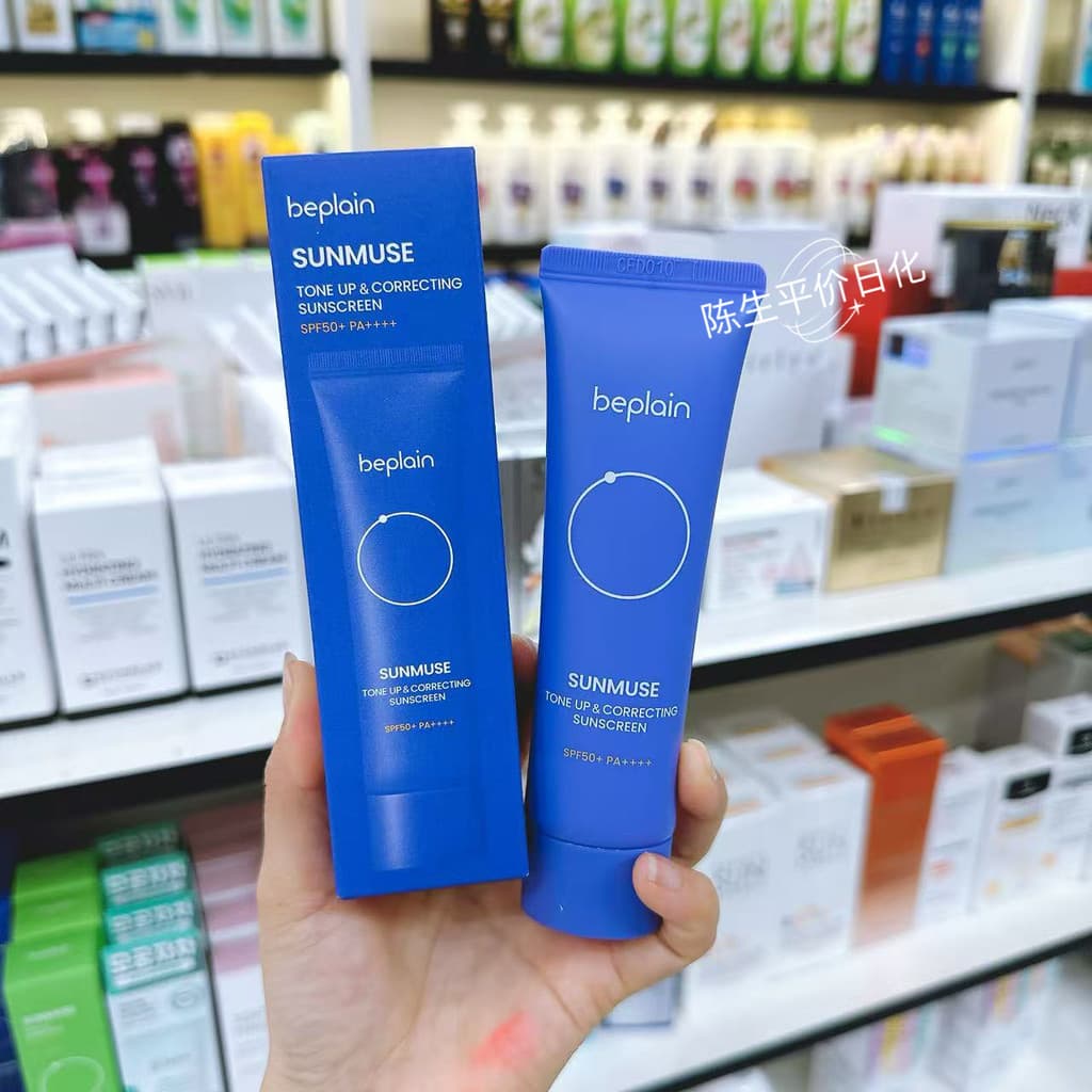 Coreia coreana beplain protetor solar liso isolamento protetor solar físico ultravioleta refrescante hidratante spf50 + 