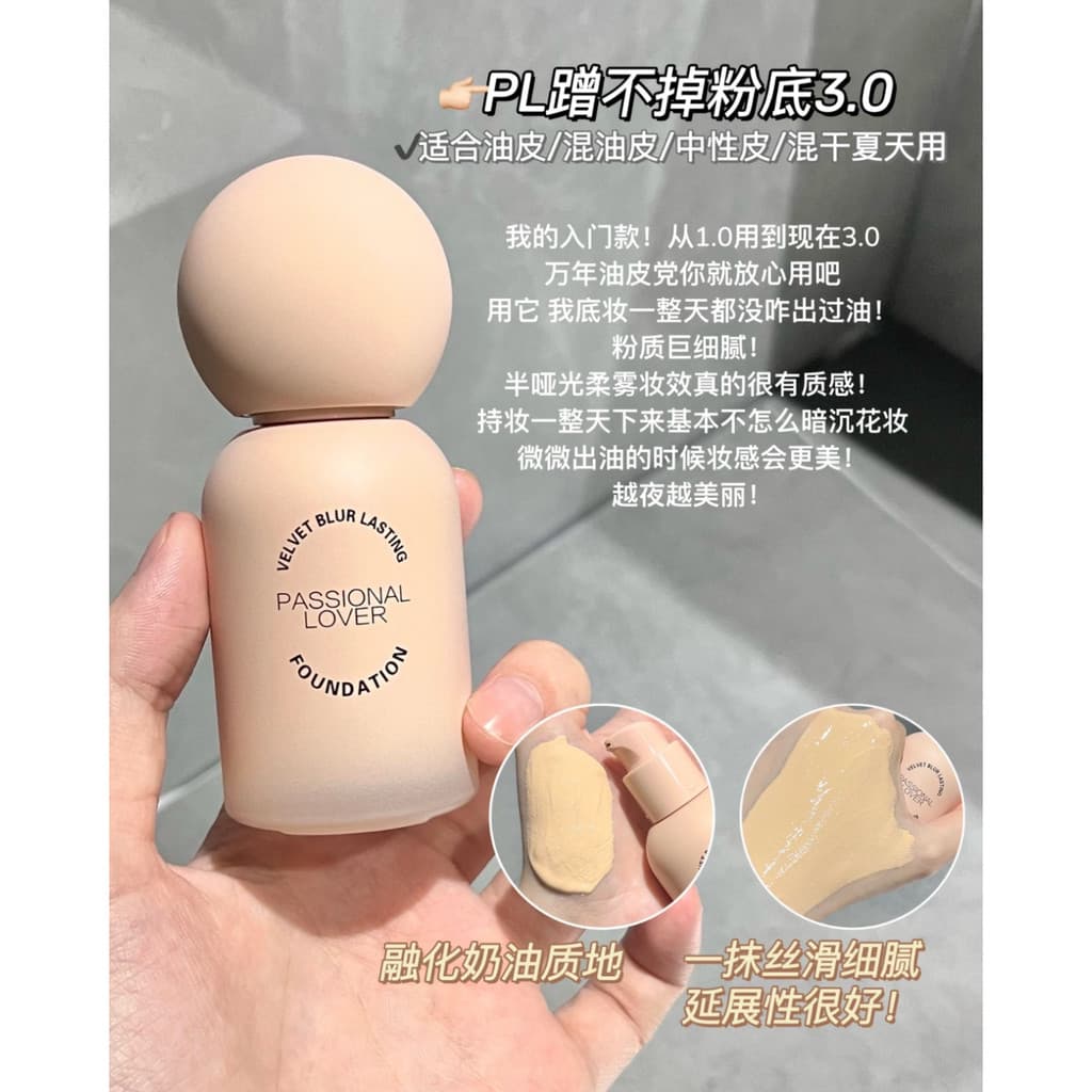 Maquiagem Base facial Velvet Mist!Não pode esfregar base líquida 3.0 serviço de controle de óleo não tirar maquiagem 30m
