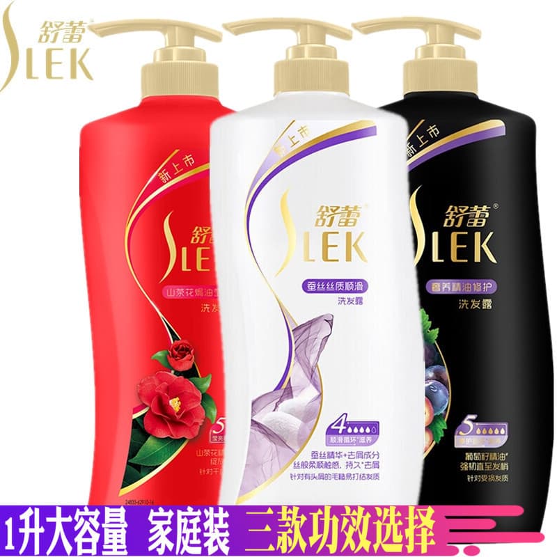 Shampoo calmante Anti-caspa controle 1.000g pacote familiar óleo macio sedoso hidratante hidratante hidratante bálsamo d