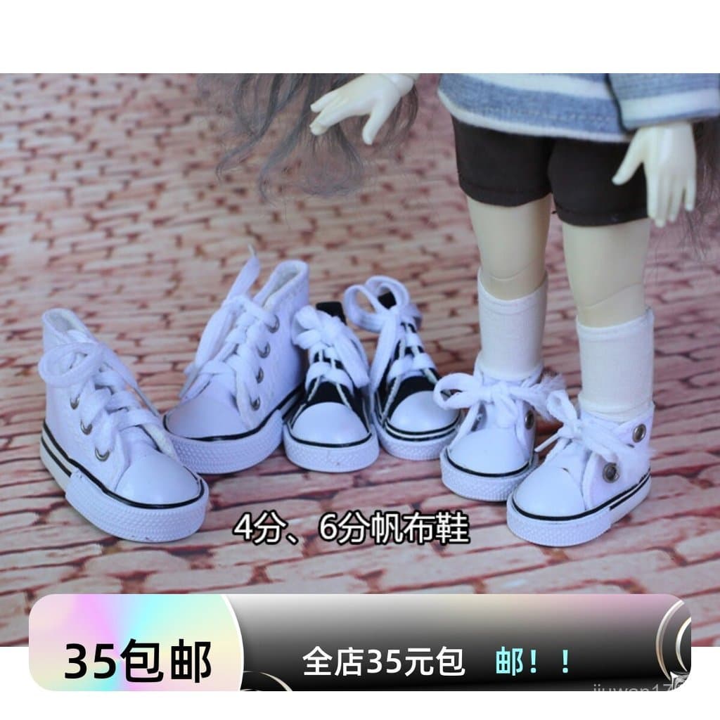 [Butterfly Dream] Sapatos para bonecas BJD.SD com cadarços, tênis de lona, tênis para bonecas articuladas, casual OYEA