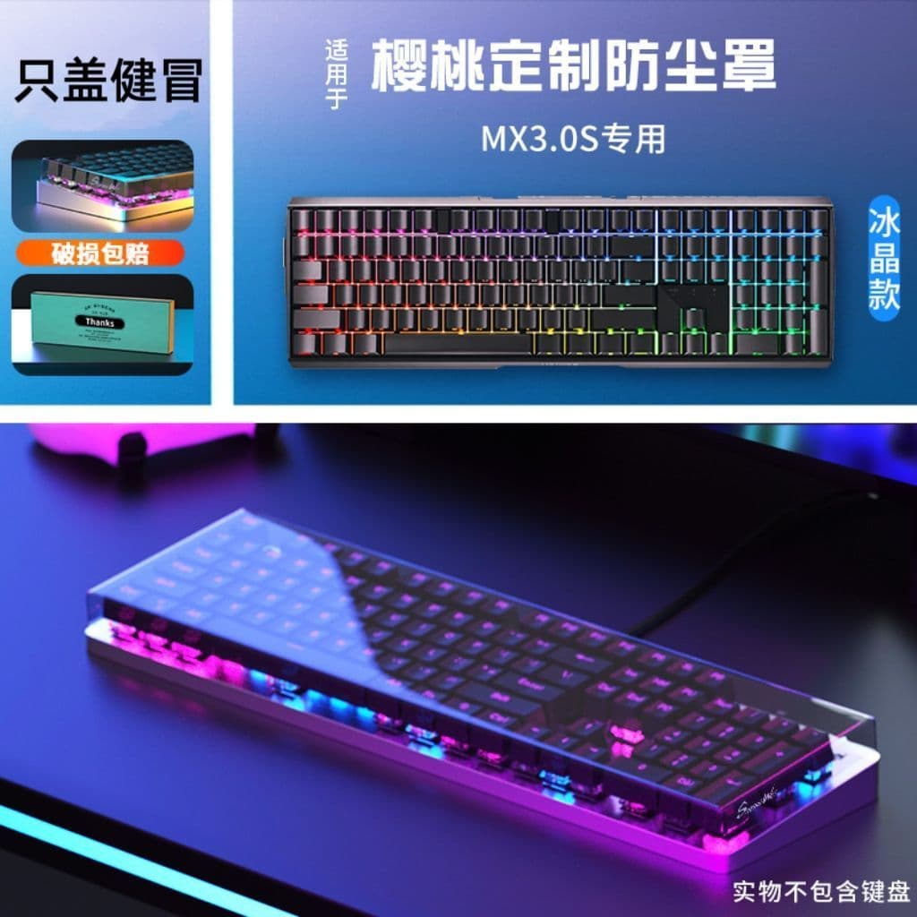 2026 Novo produto adequado para teclado Cherry MX8.2 MX3.0 S|Capa protetora contra poeira para teclado mecânico MX3.0 S 