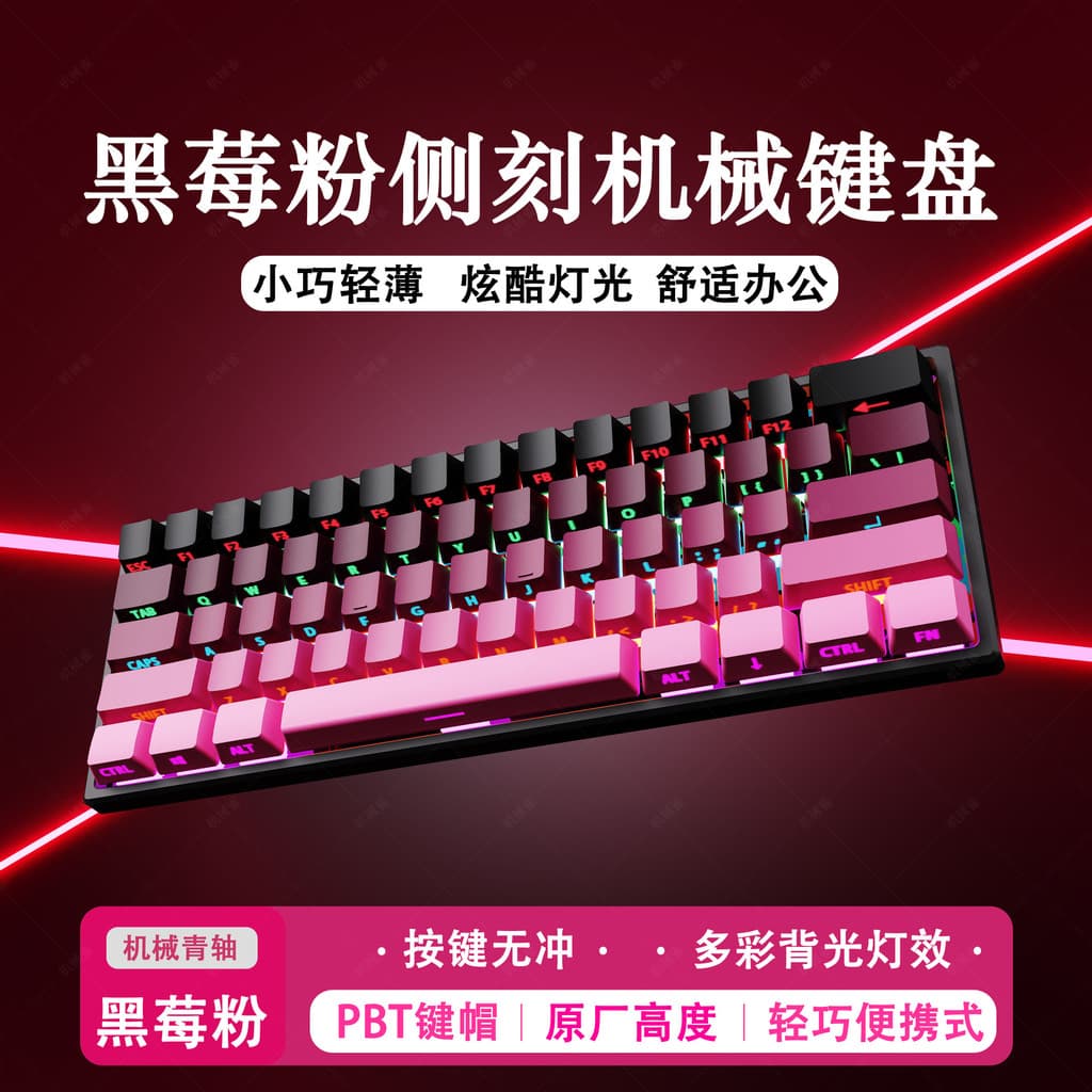 2026 Novo estilo Teclado mecânico com fio de 61 teclas Teclado portátil Jogo de computador Escritório Exterior Eixo verd