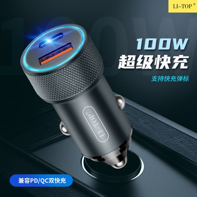 Adequado para iPhone QC40 celular PD carregador de carro carga Super rápida 100W carro tipo-C carregador de carro LUSS