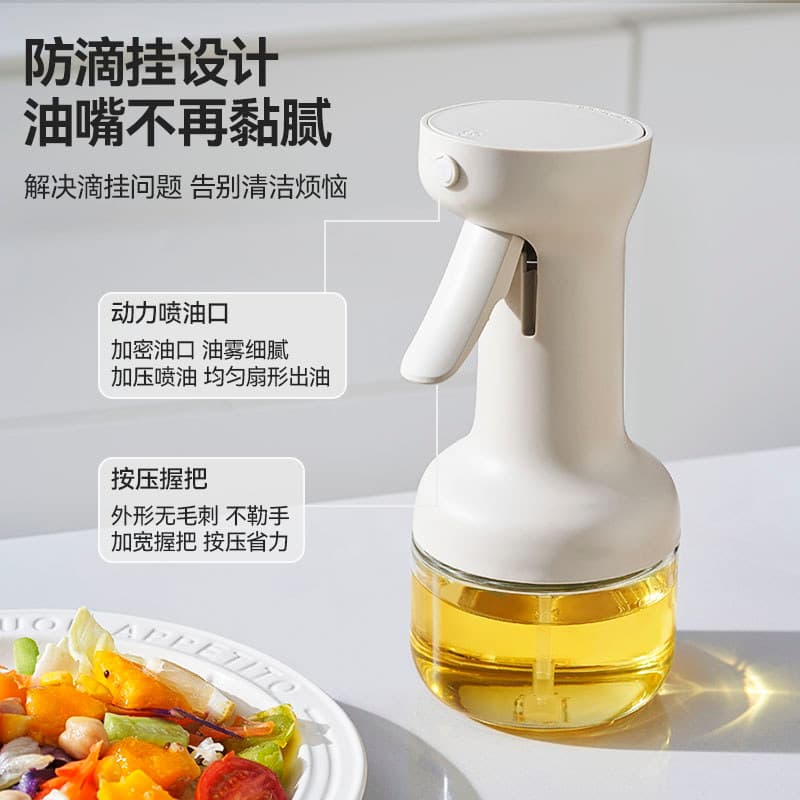 Spray de óleo pode atomização doméstico produto comestível pequeno óleo pode cozinha sem óleo pode fritadeira de ar garr