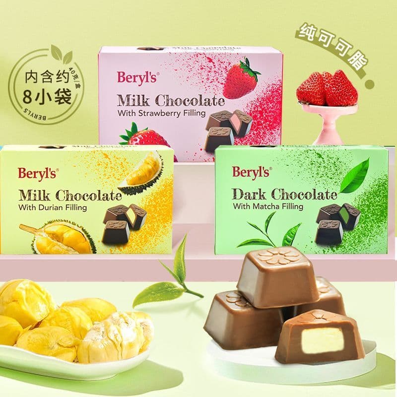 Beryl'S Beryl's Durian Sanduíche Morango Leite Matcha Chocolate Amargo Malásia Chocolate Importado 8/20/7