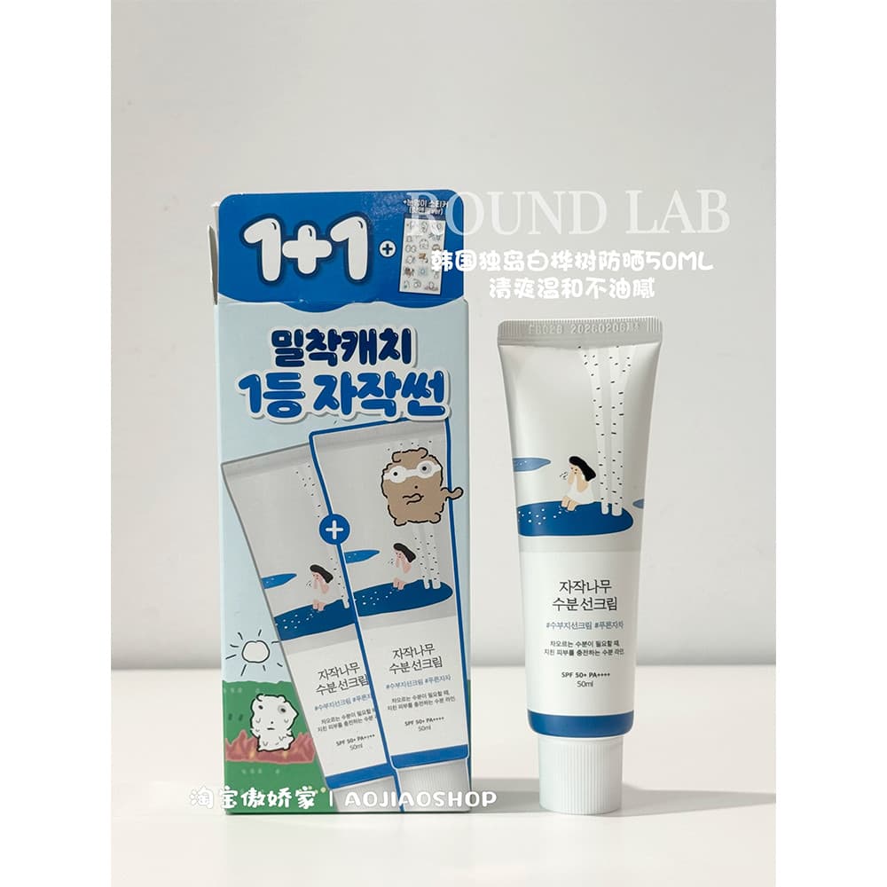 Coreia ROUND LAB Dokdo Protetor Solar Branco Bétula Protetor Solar FPS50+Suave Refrescante Não Oleoso 50ml