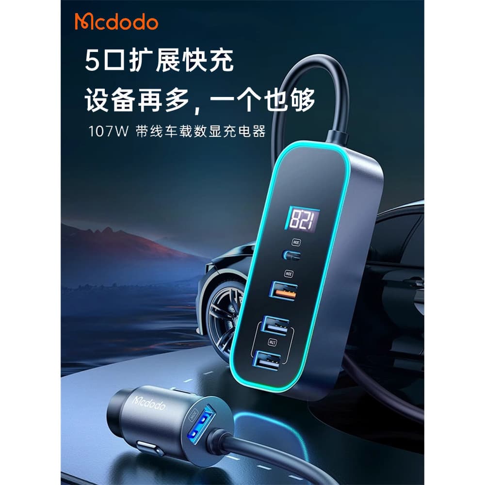 Mai Duoduo Adequado Samsung Apple PD Extensão de carregador de carro para celular com cabo Multi-porta Carga rápida 107W