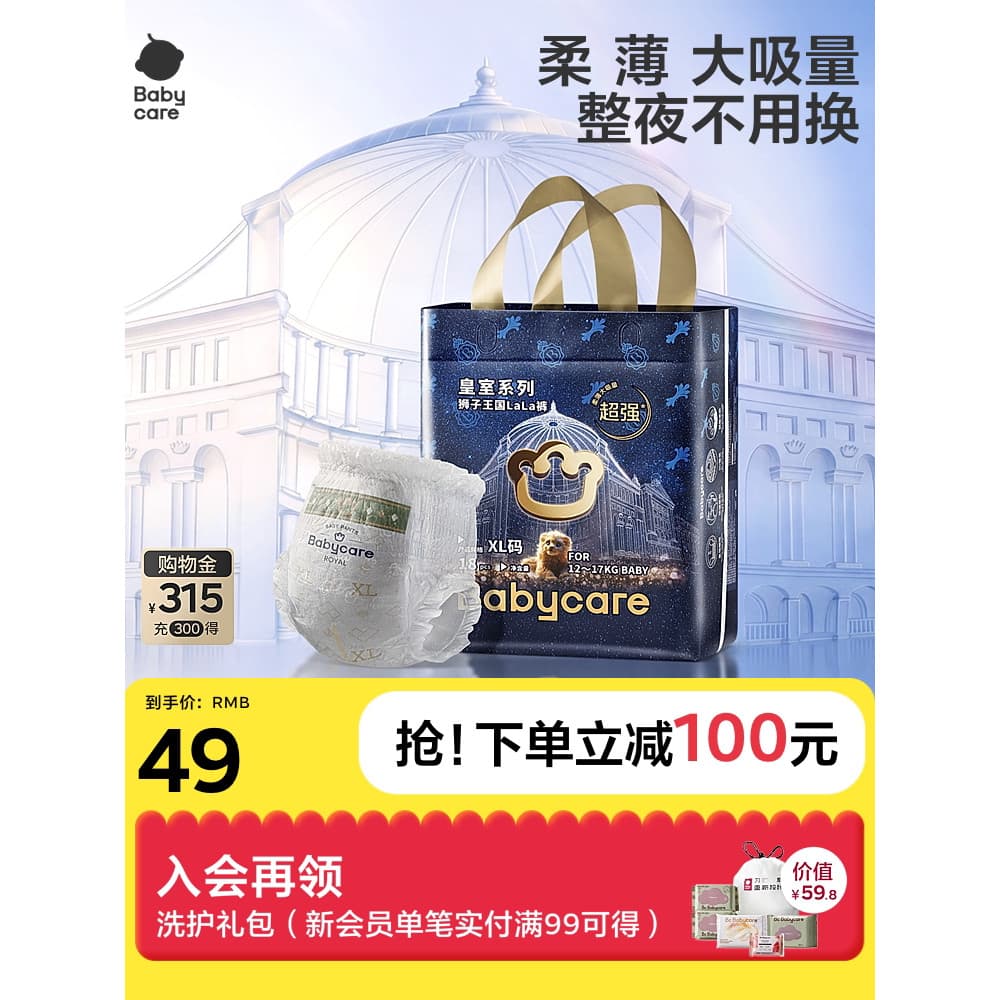 Fraldas para bebês, fraldas Royal Lion Kingdom para recém-nascidos, ultrafinas e respiráveis, tamanho mini opcional