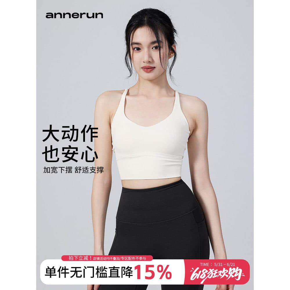 Annerun sem costas yoga colete feminino yoga com almofada no peito Fitness bela volta esportes roupa interior à prova de