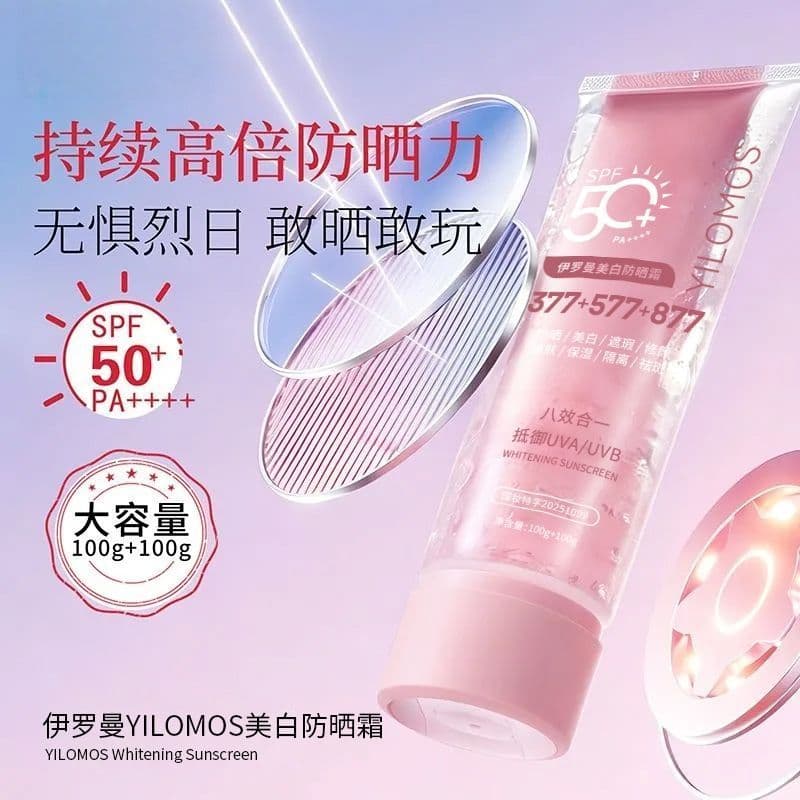 [Creme protetor solar de essência de tubo duplo 200g] Loção protetor solar de isolamento clareador Hidratante Hidratante