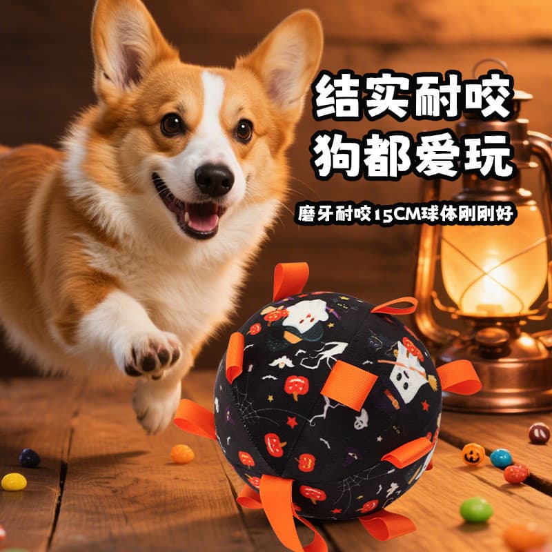 Bola de brinquedo para cachorro de Halloween, brinquedo de futebol ao ar livre, resistente ao desgaste, resistente à mor