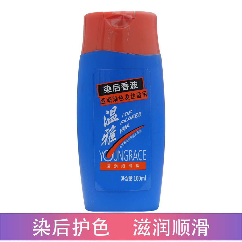 Shampoo suave após tingimento shampoo dedicado hidratante nutritivo proteção de cor suave bloqueio de cor cor fixação de