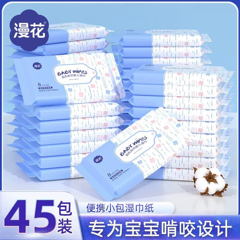 Manhua lenços umedecidos bebê mão boca dedicado pequeno pacote portátil lenços umedecidos família pacote acessível molha