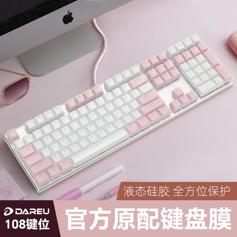 Adequado para Daryou EK815 Filme de teclado Versão em liga mecânica Capa de teclado 108 Película protetora de teclado Fi