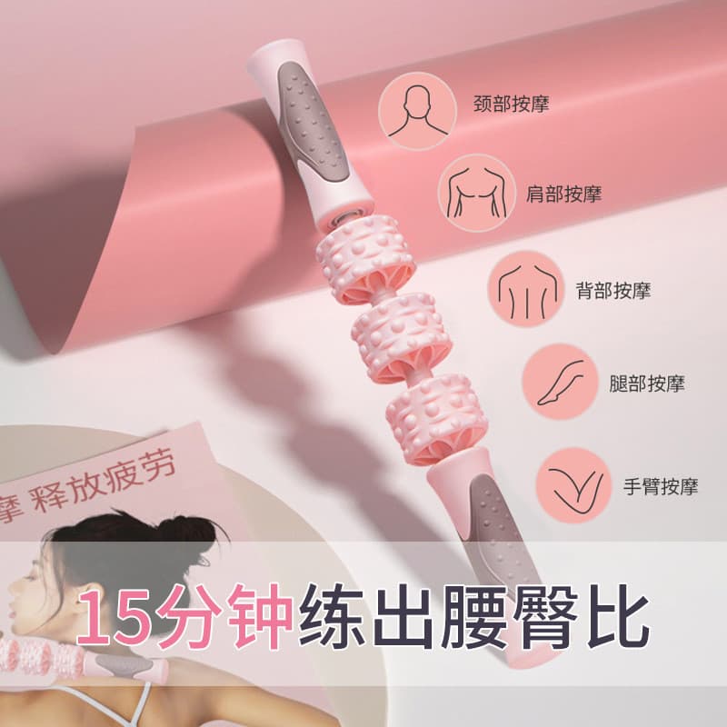 Estoque pronto Massageador Mace Roller Roller Eixo Relaxamento muscular Fino Bezerro Fáscia Massageador Profundo Super D