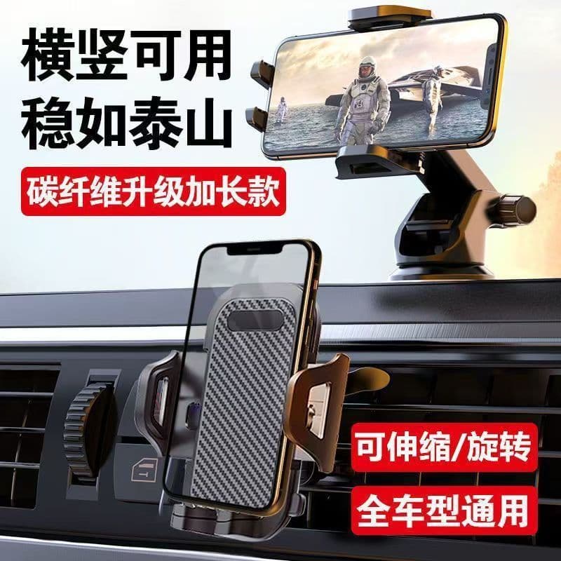 Suporte para celular de carro, dupla função para clipe de ventilação e ventosa, ajustável e retrátil, rotação de 360 gra