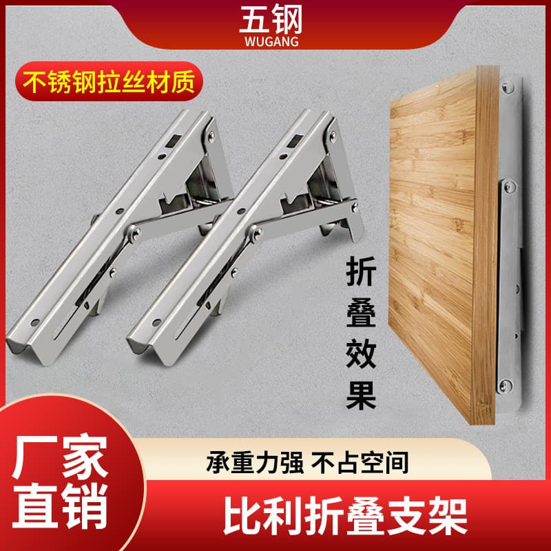 Suporte de parede triangular dobrável em aço inoxidável para prateleiras, suporte de carga para prateleiras de parede, f