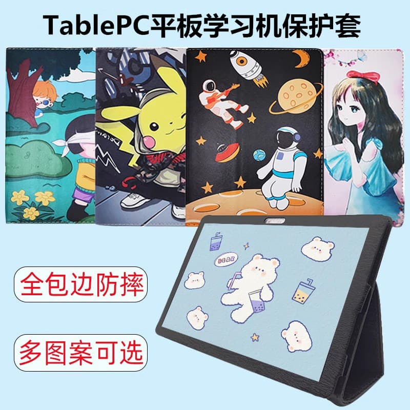 ((Viraifique a aparência primeiro) tablet PC Máquina de aprendizagem Capa protetora Smart Android tablet PC 47cm 43cm Sh