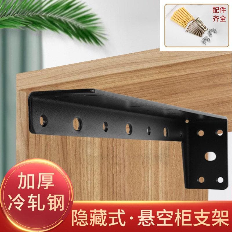Suporte de suspensão resistente, suporte fixo de parede laminado, prateleira de código de canto, armário de TV suspenso,