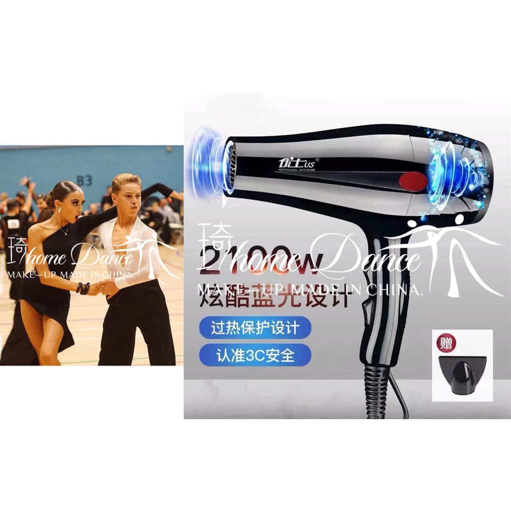 Profissional padrão nacional dança moderna dança latina disco cabelo dedicado estilo secador de cabelo tubo Unisex volta