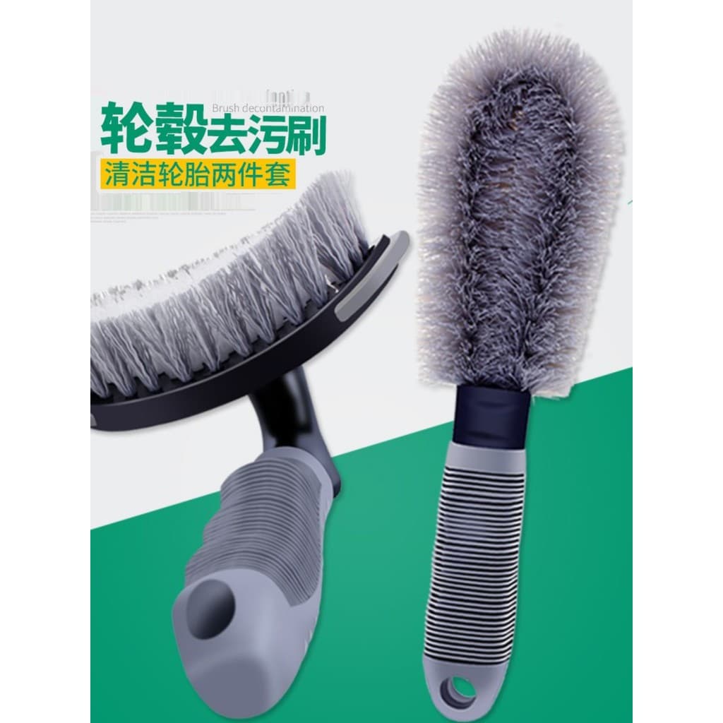 Escova de roda ferramenta de lavagem de carro escova de pneu especial Kit de limpeza de escova de carro remoção de poeir