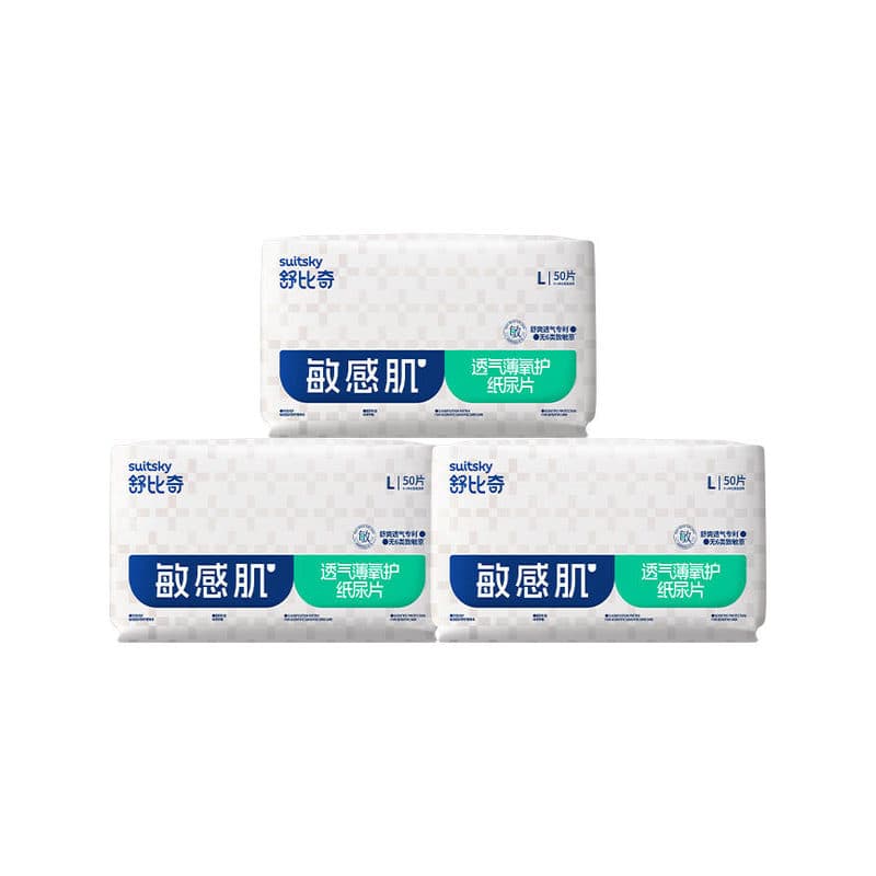Subiqi fraldas protetoras de oxigênio finas respiráveis, fraldas ultrafinas e respiráveis para bebês recém-nascidos, tam