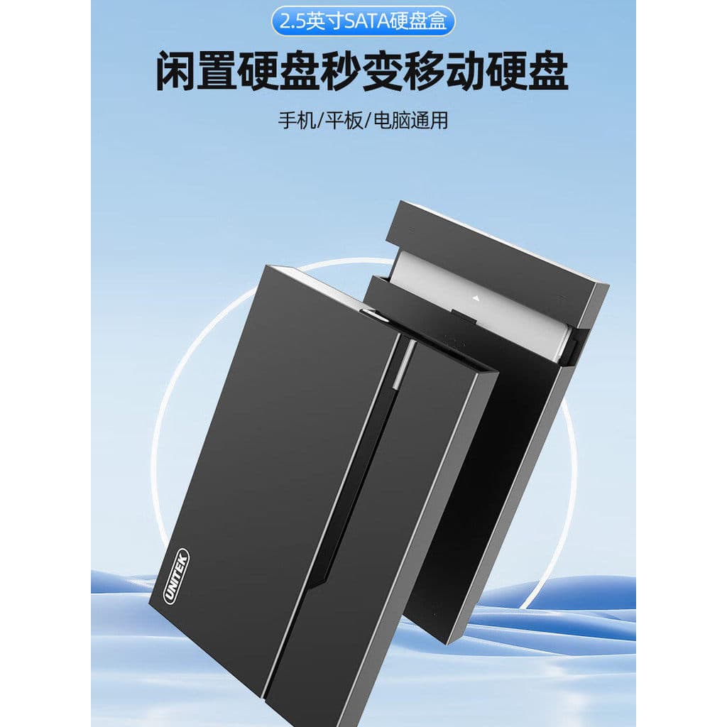 Caixa de disco rígido móvel Superior tipo-C modificado sólido SSD Notebook USB leitor sata externo Universal