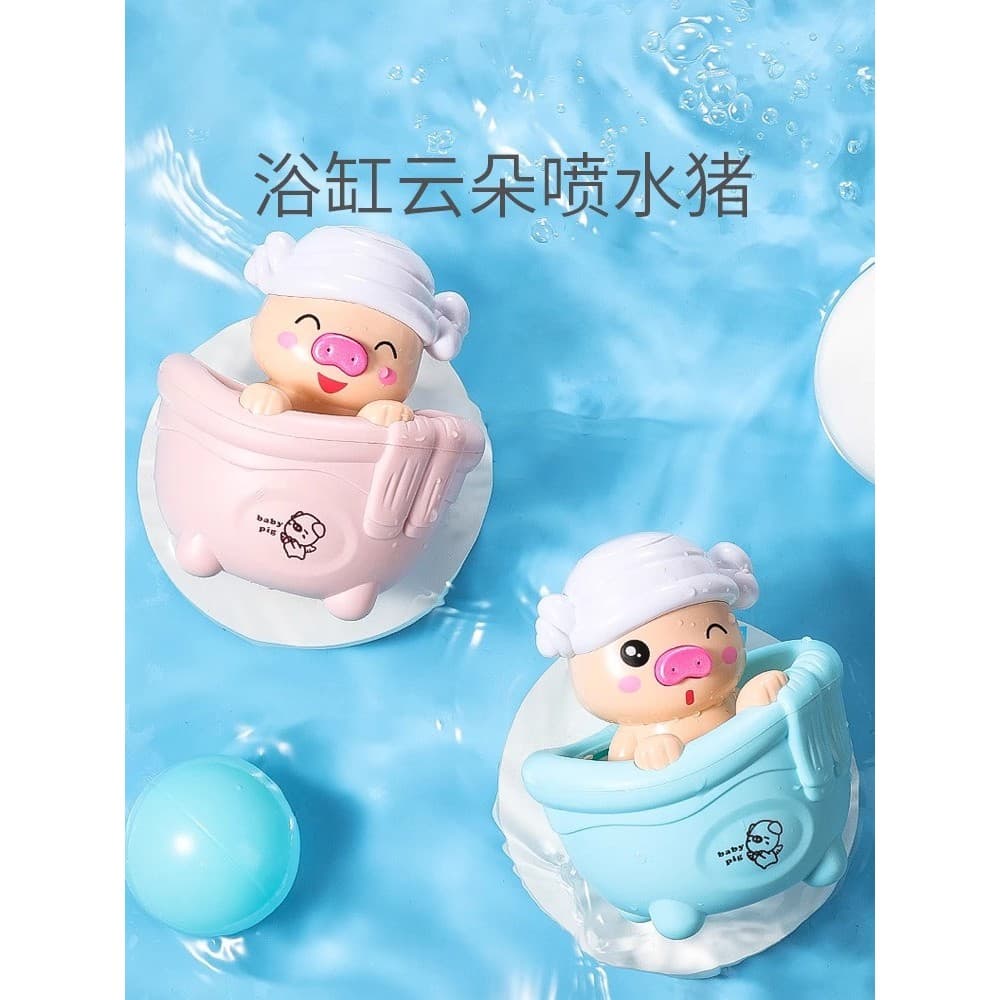 Crianças brinquedos de banho do bebê jogando água Piggy chuveiro do bebê banheiro menina pode pulverizar água pequenas n